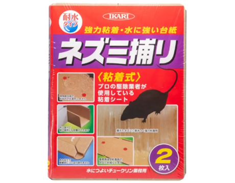 ネズミを捕獲する商品を紹介します！《粘着板編》 - 株式会社末吉商店